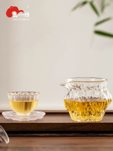 Pinyi Henggao Borosilicate Glass High-Grade Pitcher Tea Serving Cup Thick Heat-Resistant Tea Serving Pot Fair Mug Teapot Tea Making
