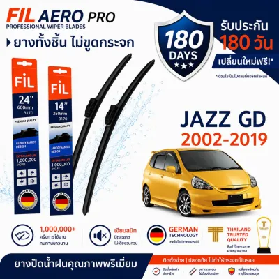 ใบปัดน้ำฝน Honda Jazz GK GE GD (ปี 2002-2019) ใบปัดน้ำฝนรถยนต์ FIL AERO เเพ็คคู่ สำหรับรถ Honda Jazz GK GE GD ขนาด 24 นิ้ว + 14 นิ้ว