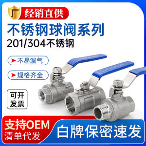 Van Cầu Hai Mảnh Bằng Thép Không Gỉ 304 Van Nước Ngầm Van Nước Ngoài Van Nước Trong Van Xoắn Ốc Van Xoay Van Công Cụ Phần Cứng