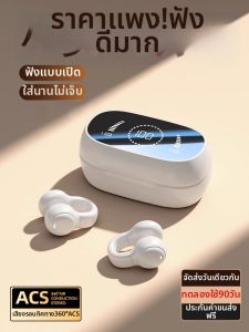 CHENRUIDA | Clip-on Bone Conduction Not-Into-Ear Bluetooth Headphones Sports Noise Cancellation Long Battery Life