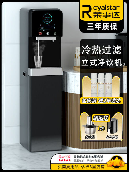 Commercial Vertical Drinking Water Machine Office Tap Water Purifier Home Use Cold And Hot Tap Water Integrated Drinking Machine