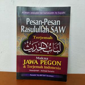 Lubabul hadits terjemah jawa indonesia