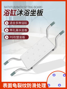 Ghế Tắm Bằng Hợp Kim Nhôm Chống Trượt Giá Để Đồ Ghế Trẻ Em Phụ Nữ Mang Thai Người Cao Tuổi Đồ Dùng Vệ Sinh Cá Nhân