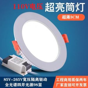 Wide Voltage 110V LED Downlight Full Aluminum Material Embedded Neutral Light Exhibition Hall 5000K Modern Minimalist Style
