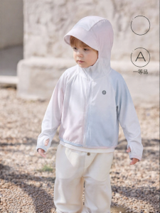 babylove | Sun Protection Lightweight UV Blocking Coolness Childrens Outerwear