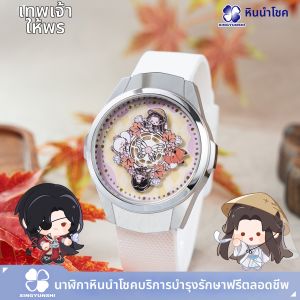 XINGYUNSHI | Waterproof Rotating Cultural Watch