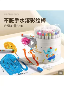 12/24/36 Colors Water Soluble Color Painting Stick Washable Rotating Crayon Pastels CRAYONS