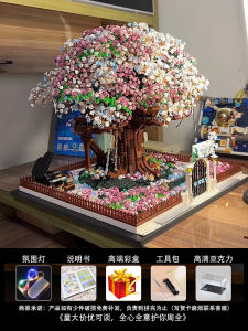 Sakura Tree House Building Blocks Educational Toys Gift for Girls Assembly Villa House Puzzle Intelligent Playset Construction Kit