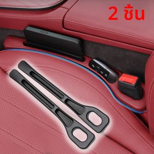 2pcs Car Seat Gap FILLER Organizer กันน้ํารถที่นั่ง Gap Plug Strip 2 ร่องที่นั่ง Gap Storage Auto อุปกรณ์ตกแต่งภายใน
