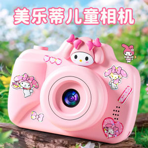 Melody Small Camera Kids Cartoon Camera 2024 New Arrival Sanrio Camera Toy Girls Can Take Photos
