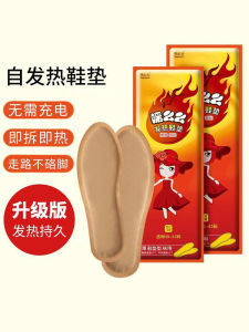 Self-Heating Shoe Insoles Warm Feet Pad Office Warm Baby Student Heating Foot Warmer Winter Office Desk Cold Weather Foot Heaters