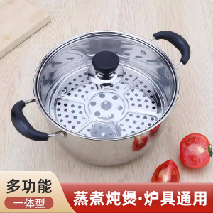 Stainless Steel Single Layer Steamer Pot Gas Stove Induction Cooktop Integrated Multi-Function Soup Pot Household Kitchen