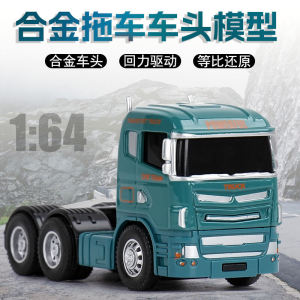 Alloy Car Model 1:64 Compatible with Diecast Toy Cars Small Scale Pullback Function Universal for Boys And Girls over 14 Years Old