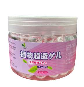 Hộp hương đuổi thằn lằn tắc kè Mizu 120gr Nhật Bản an toàn hiệu quả trong 2 giờ