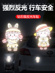 Adorable Girl Car Decal Sticker Reflective Scratch Covering Body Sticker for Motorcycle Decoration And Warning Purpose