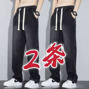 กางเกงยีนส์ทรงตรงสำหรับผู้ชาย ทรงหลวม สไตล์ลำลอง ความยาวปกติ ฤดูใบไม้ผลิและฤดูใบไม้ร่วง กางเกงขายาวสำหรับใส่ทำงาน