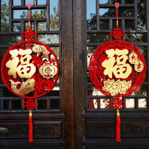 CNY Decoration Pendant Chinese Knot Decorative Non-woven Felt Window Door Hanging 中国结挂件福字挂饰