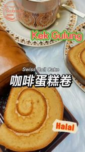 Swiss Roll 6s per pack