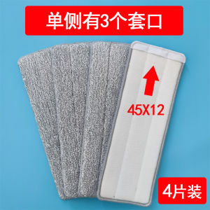 Boson Mop Head Replacement Cloth Hand-Free Washing Flat Stick-On Dust Mop Head Universal for Household Cleaning Tools