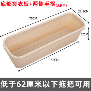 Large Rectangular Household Mop Bucket 70cm with Cloth Washing Pool New 2024 Flat Mop Bucket for Cleaning Home Floors