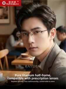 Raydem | Ultra-light Titanium Anti-blue Light Anti-fog Photochromic Half-rim Mens Glasses
