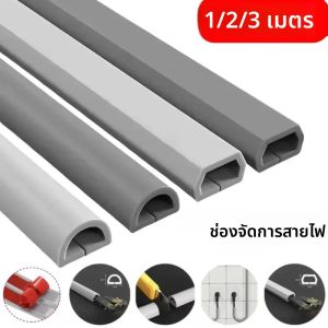 1PC18.11in/78.74in/39.37in Trunkingชั้นAnti Steppingการจัดการที่มองไม่เห็นTrunking Cover EarthสัมผัสลวดRouting Trunking