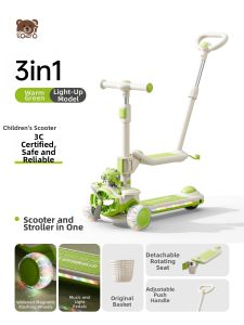 PALONG | 3-in-1 Rideable and Seatable Childrens Scooter
