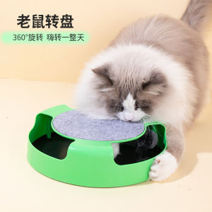 Interactive Cat Toy Mouse Wheel Playground Amusement Self Entertaining Pet Supplies Cat Teaser Stick Playtime Essential