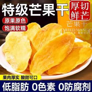 Thick Cut Mango Dried