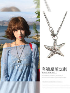 สร้อยคอ Starfish Silver สำหรับผู้หญิง เครื่องประดับแฟชั่นสไตล์เกาหลี โซ่แบบคอตี๋ ดีไซน์เก๋ไก๋ สไตล์ไฮเอนด์