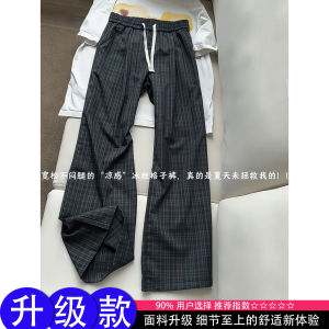 Quần Dài Nam Vải Lụa Băng Kẻ Sọc Màu Xám Mùa Hè Mỏng Rộng Rãi Thoải Mái Cạp Cao Quần Ống Đứng