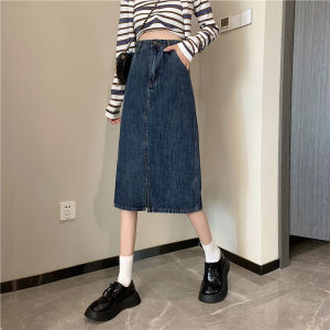 Height-Enhancing Slit A-Line Denim Skirt