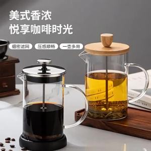 350-1000ml Stainless Steel Glass Coffee Maker French Press Coffee Pot Heat Resistant Borosilicate Glass Tea Pot Household Tools