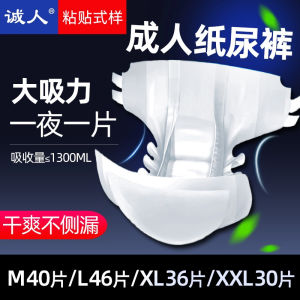 ถุงเท้าผ้าอ้อมสำหรับผู้ใหญ่ ผู้ชาย ผู้หญิง แบบใช้แล้วทิ้ง ป้องกันรั่วไหล ช่วยดูแลสุขอนามัยส่วนตัว