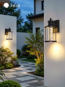 VINCAN | Waterproof Outdoor Wall Lamp