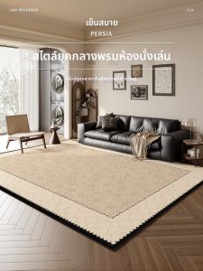 HONGLIDA | Vintage French Luxurious Easy Clean Carpet