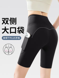 Slim Fit Yoga Shorts Womens Summer Thin High Waist Five-Quarter Sharkskin Cycling Shorts Tummy Control Butt Lifting Casual