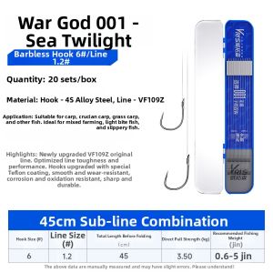 WEITUOSEN | Carp and Crucian Fishing Fish Hook