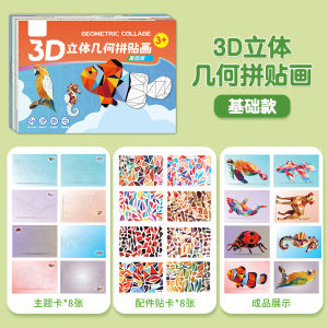 Bộ Vật Liệu Sáng Tạo Lá Cây DIY Cho Trẻ Em Vở Tập Vẽ Sáng Tạo Rèn Luyện Tay Và Não Cho Trẻ Em Từ 3-9 Tuổi Vở Tập Vẽ Hình Dạng Lá