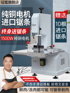 GuanTing Large Size Table Top Electric Saw Bone Machine Commercial Meat Cutting Machine for Home Use Stainless Steel Material