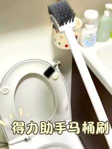KEKESHANGJIA | Cọ Nhà Vệ Sinh Không Bỏ Sót Góc Nào