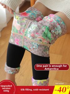 Silk-Infused Warm Thermal Leggings For Extremely Cold