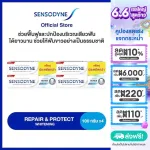 [เลือกสูตรได้] SENSODYNE TOOTHPASTE 100G X 4 CLINICALLY PROVEN TO RELIEVE SENSITIVITY เซ็นโซดายน์ ยาสีฟัน 100 กรัม แพ็ค 4 พิสูจน์ทางการคลินิกแล้วว่าช่วยลดอาการเสียวฟัน