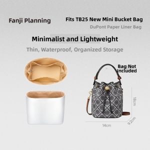 FANJI PROJECT | New Old Style Light Weight Insert Bag