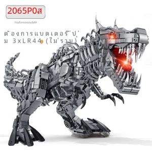 Jurassic ไดโนเสาร์ World ขนาดใหญ่ Tyrannosaurus Rex Building Blocks T-rex รุ่นไฟอิฐของเล่นสําหรับของขวัญเด็ก