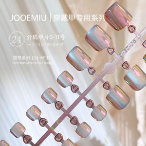 เครื่องประดับเล็บเจ้าหญิงทองแดงพ่นไฟสีม่วงน้ำตาลแมว ชิ้นส่วนเล็บเทียมพร้อมตัวเร่งดูดซับความชื้นขนาด M สำหรับผู้หญิง