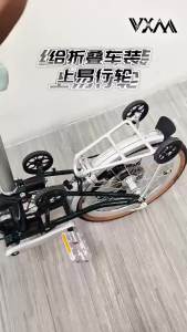 VXM | Bánh Xe Đạp Gấp Hợp Kim Nhôm Dễ Mang Theo Bánh Xe Đẩy Đa Năng 80mm NEO Với Bạc Đạn Peilin Dành Cho Xe Đạp Đường Trường