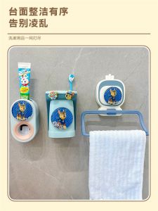 Baby Wall-Mounted Toilet Set High-Aesthetic Towel Rack Toothbrush Cup Storage Shelf No-Drilling Required Bathroom Organizer