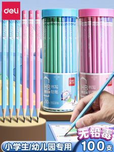 Deli HB 2B Pencils Set for Primary School Students Kindergarten Beginners Hexagonal Bar Graphite Writing Tools Cute Sketch Pencil