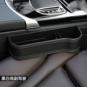 Car Good Seat Gap Storage Box Car Interior Decoration Storage Storage Fantastic Car All Products Practical